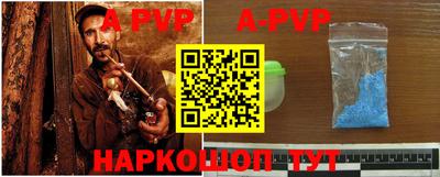 амф Северобайкальск