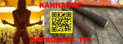 мяу мяу кристалл Севастополь