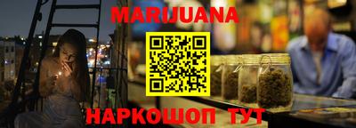 амф Северобайкальск