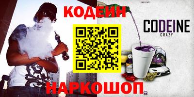 мяу мяу кристалл Абинск
