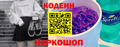мяу мяу кристалл Севастополь