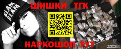 мяу мяу кристалл Севастополь