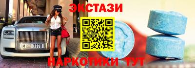 мяу мяу кристалл Севастополь