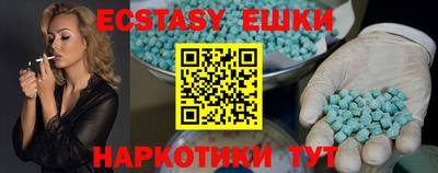 мескалин Свободный
