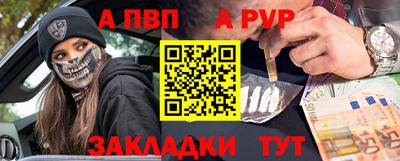 а пвп мука Азнакаево