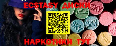 mix Абакан