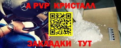 амф Северобайкальск
