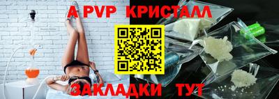 амф Северобайкальск