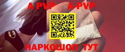 амф Северобайкальск