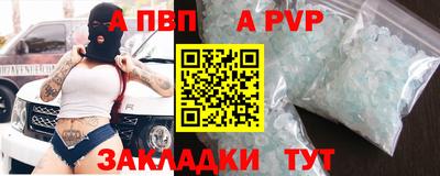 амф Северобайкальск