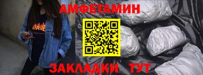 мяу мяу кристалл Севастополь