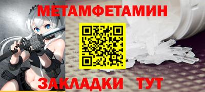 амф Северобайкальск
