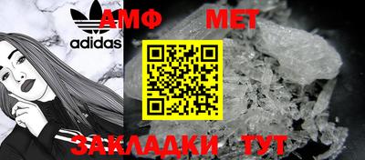 мяу мяу кристалл Севастополь