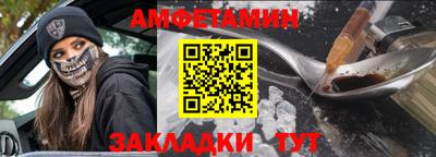 мяу мяу кристалл Севастополь