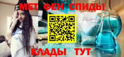мяу мяу кристалл Севастополь