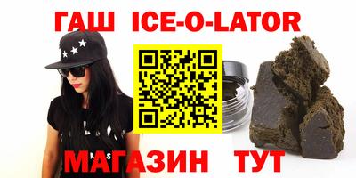 мяу мяу кристалл Севастополь