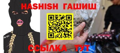 амф Северобайкальск