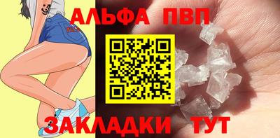 а пвп мука Азнакаево