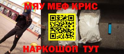 мескалин Свободный
