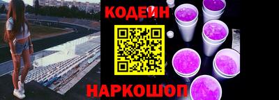 амф Северобайкальск