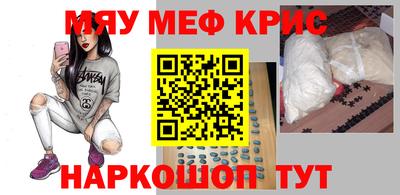 амф Северобайкальск