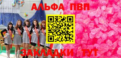 амф Северобайкальск