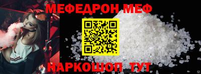 мескалин Свободный