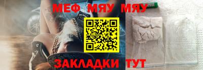 мескалин Свободный
