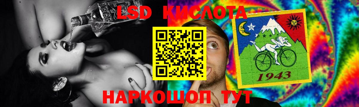 Лсд 25 экстази ecstasy  Вход с VPN  мега зеркало  Узловая 