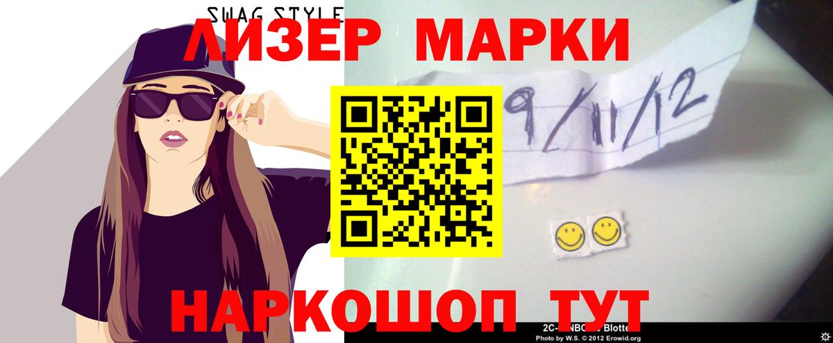 ЛСД экстази кислота  Вход с VPN  маркетплейс наркотические препараты  Узловая  ЛСД экстази ecstasy 