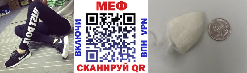 Меф mephedrone  Узловая 