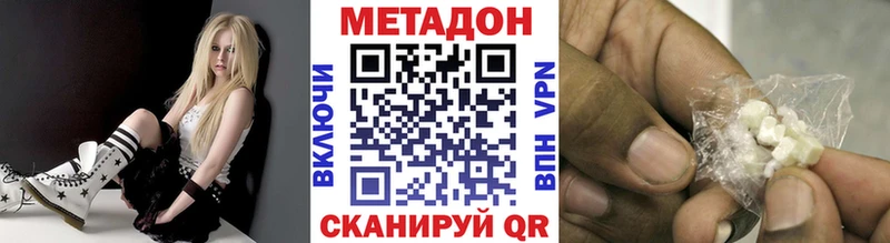 Метадон мёд  купить   Узловая 