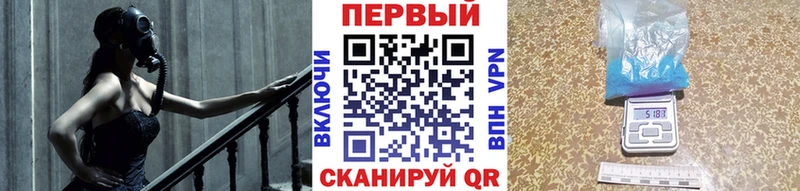 МЕТАМФЕТАМИН кристалл  Узловая 