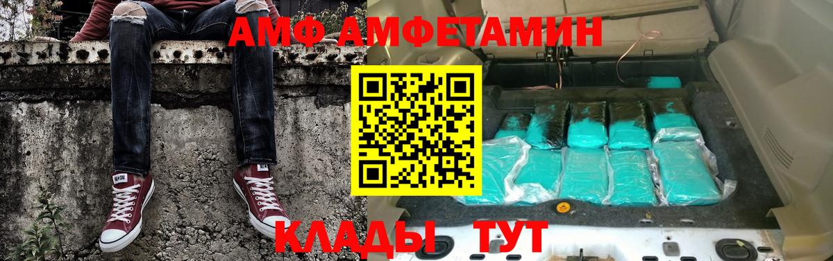Узловая  Первитин мет  МЕТАМФЕТАМИН мет  Вход с VPN 