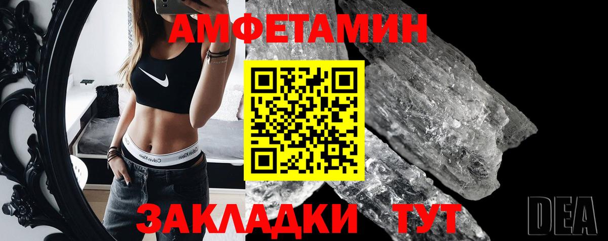 МЕТАМФЕТАМИН Methamphetamine Узловая