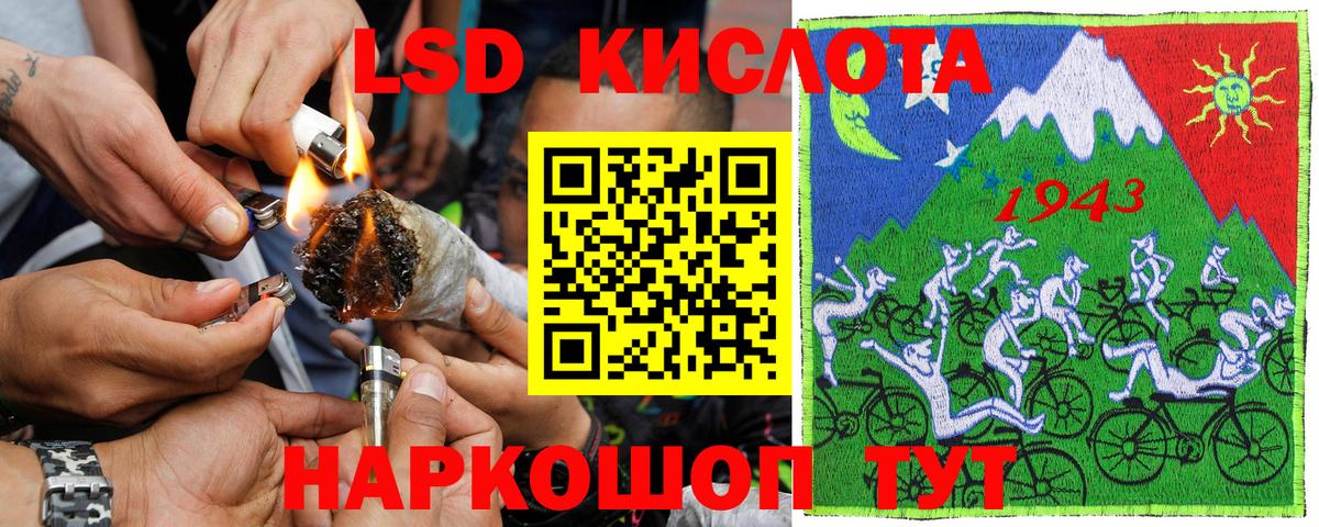 Марки 25I-NBOMe 1,8мг Узловая