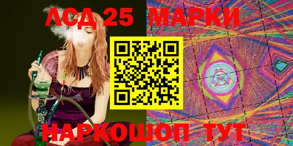 Узловая  Марки NBOMe 1,5мг  Марки N-bome  Марки NBOMe 1,5мг  Вход с VPN 