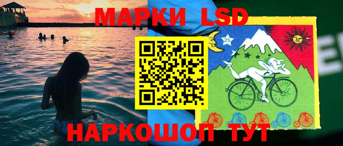 Наркотические марки 1500мкг Узловая