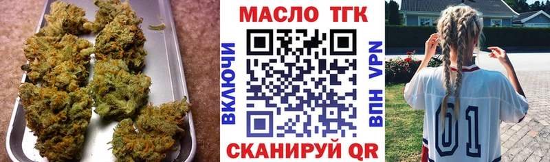 Дистиллят ТГК гашишное масло  mega рабочий сайт  Узловая 