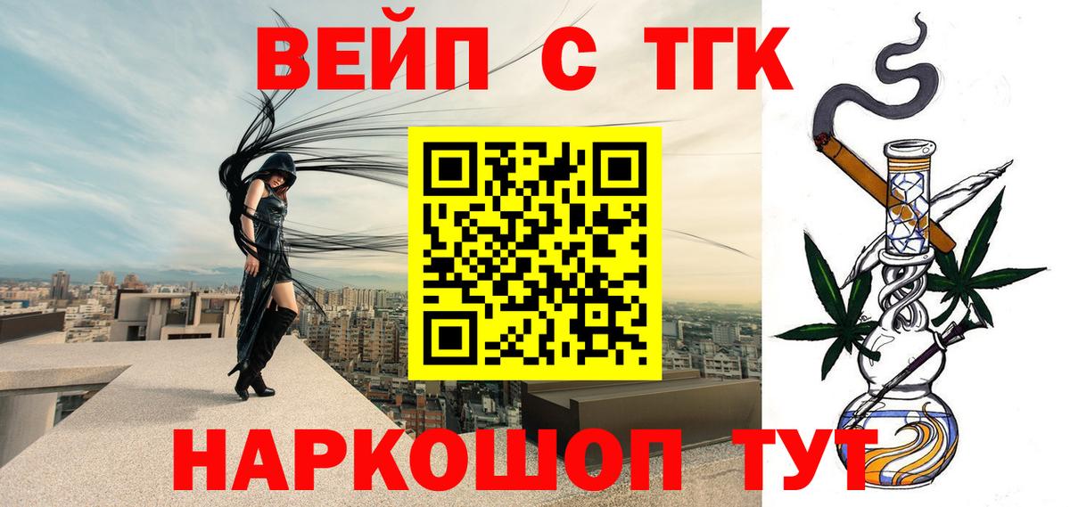 Дистиллят ТГК THC oil Узловая