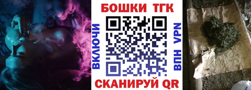 гидра ссылка Узловая Бошки Шишки Ganja
