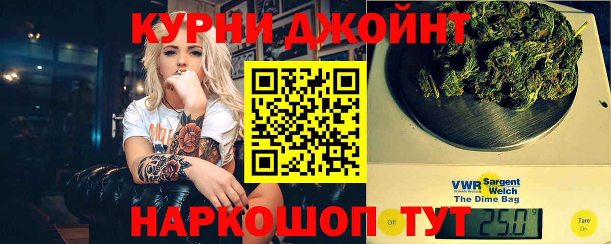 Конопля семена Узловая