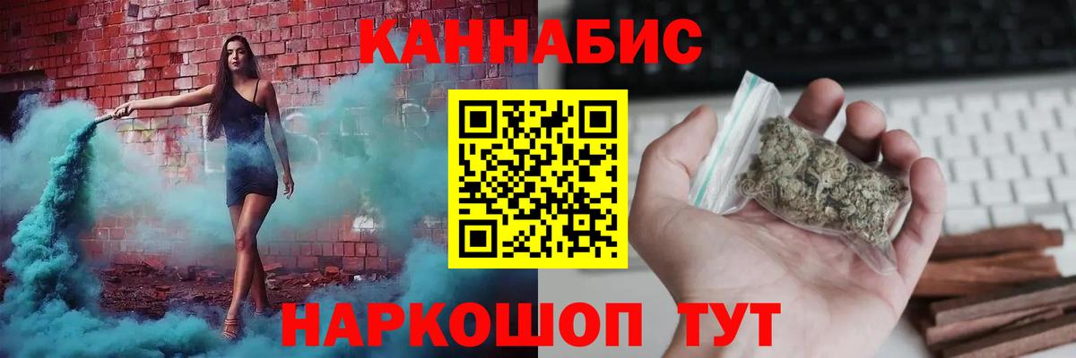 Узловая  Бошки Шишки Ganja  Бошки марихуана THC 21%  Конопля индика  Бошки Шишки сатива  Вход с VPN 