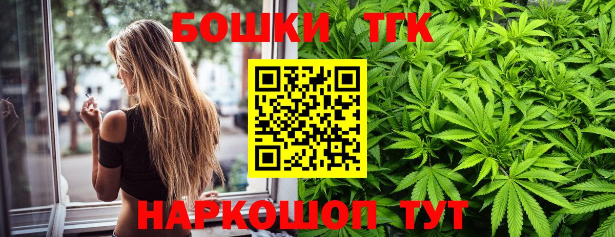 Марихуана план Узловая